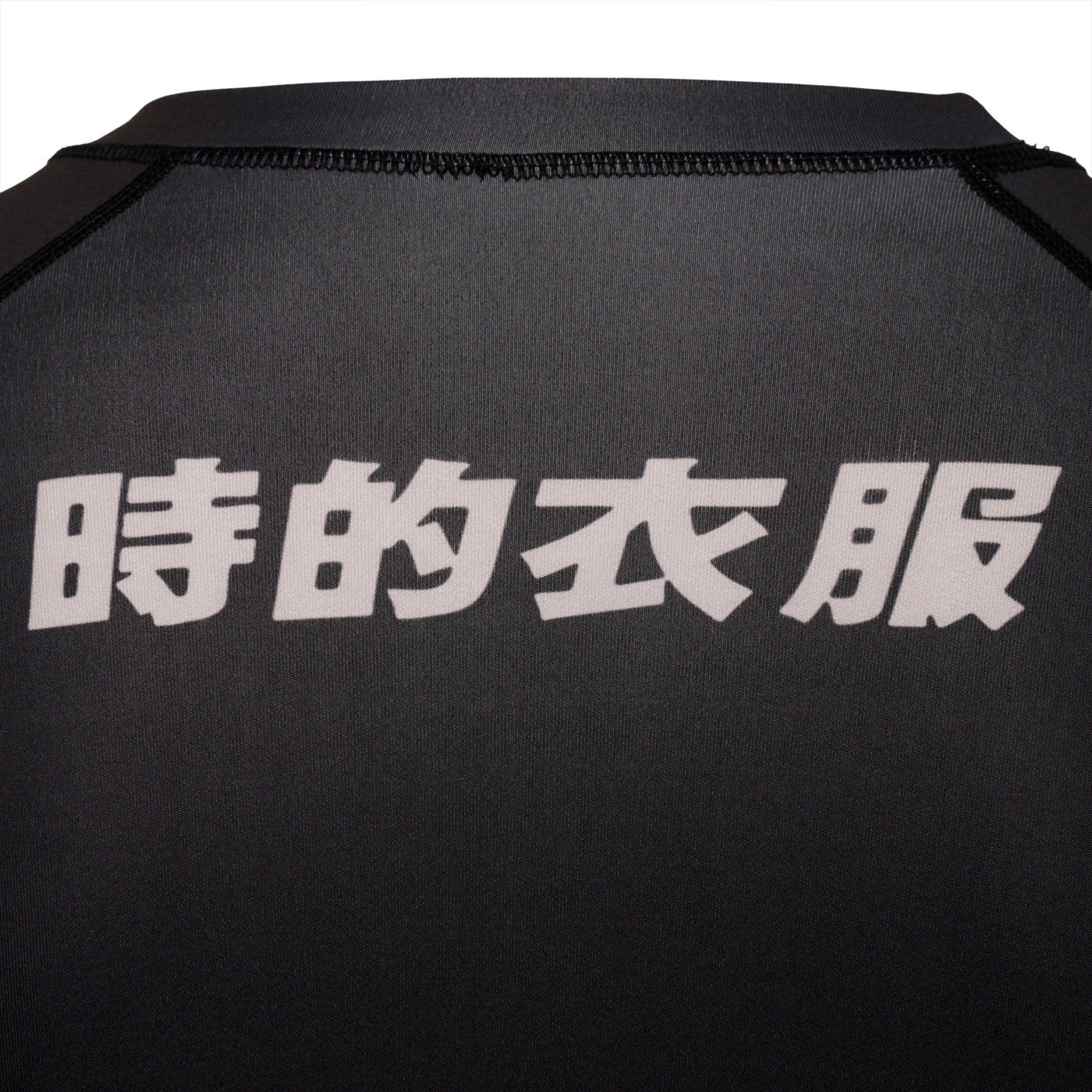 'Core' Rashguard (Long/Short Sleeve)