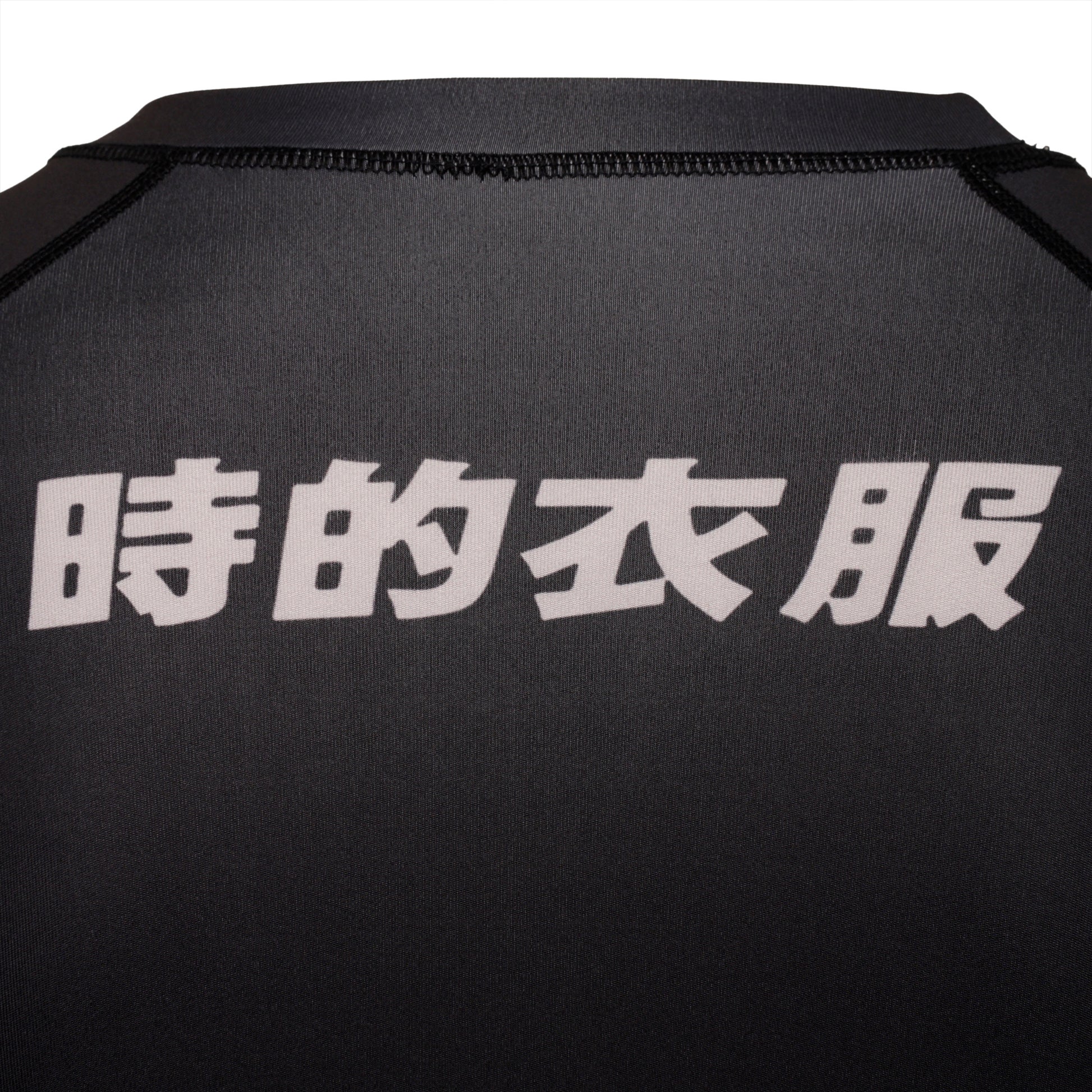 'Core' Rashguard (Long/Short Sleeve)