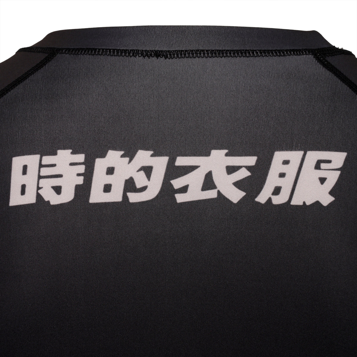 &#39;Core&#39; Rashguard