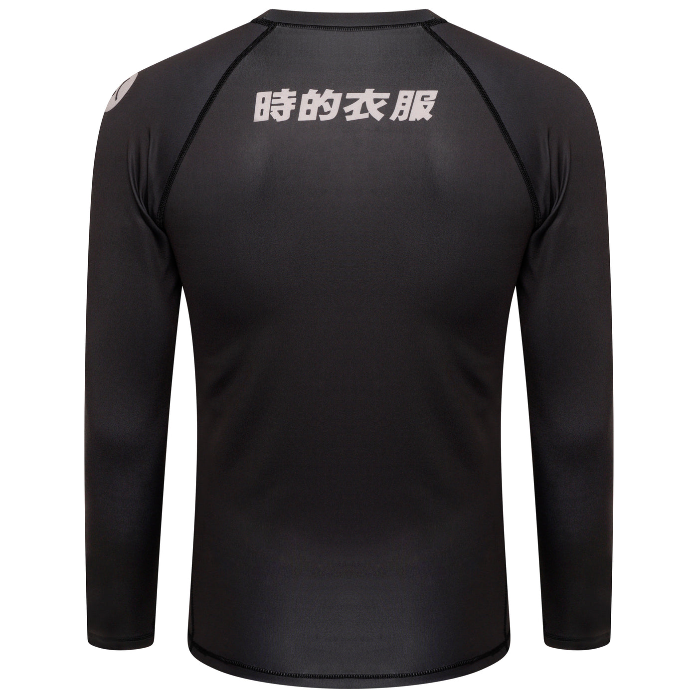 'Core' Rashguard (Long/Short Sleeve)