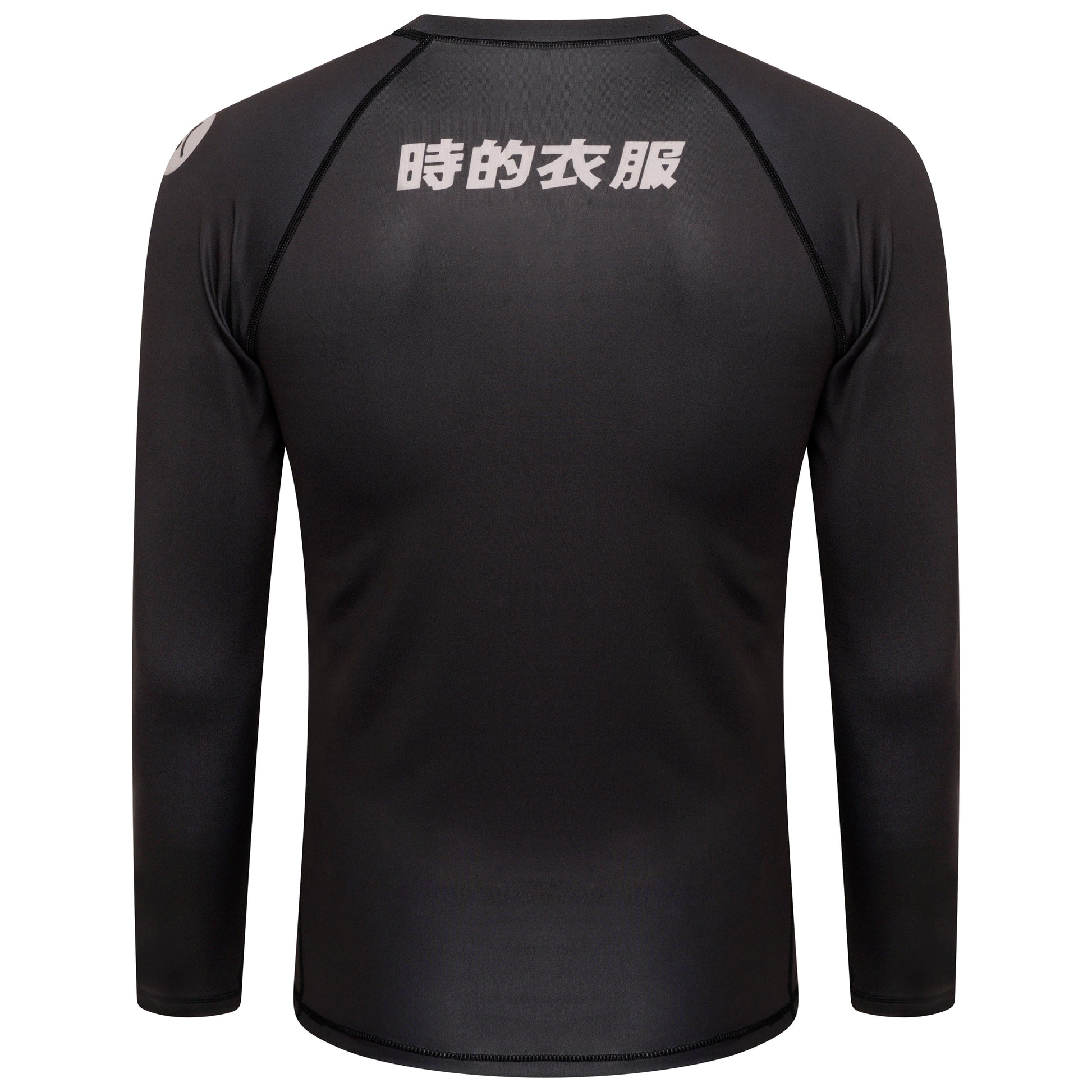 'Core' Rashguard (Long/Short Sleeve)