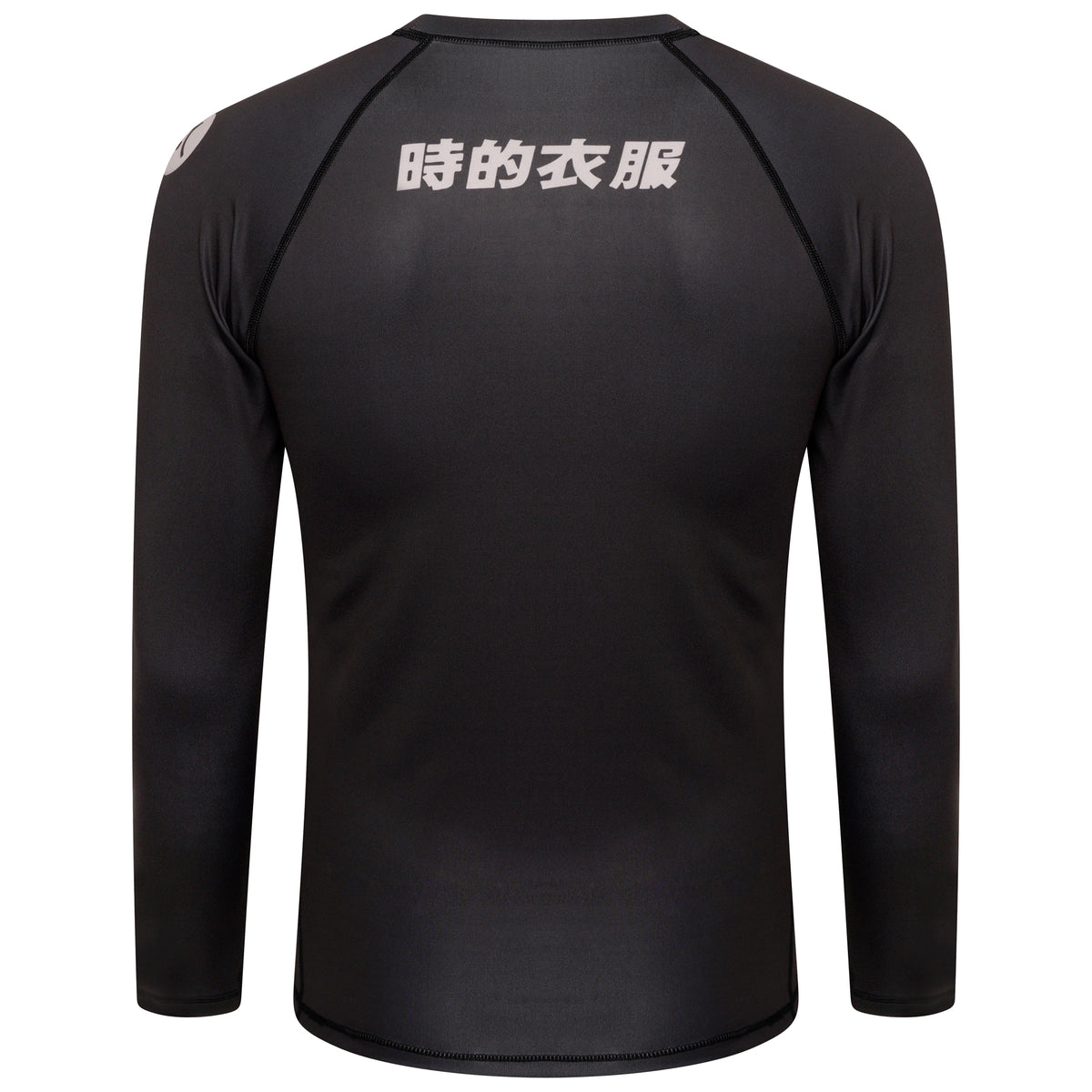 &#39;Core&#39; Rashguard