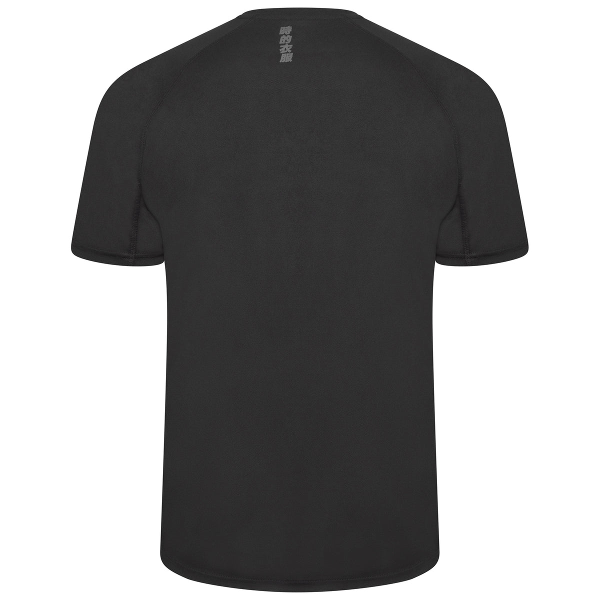 Technical Training T Shirt 2.0