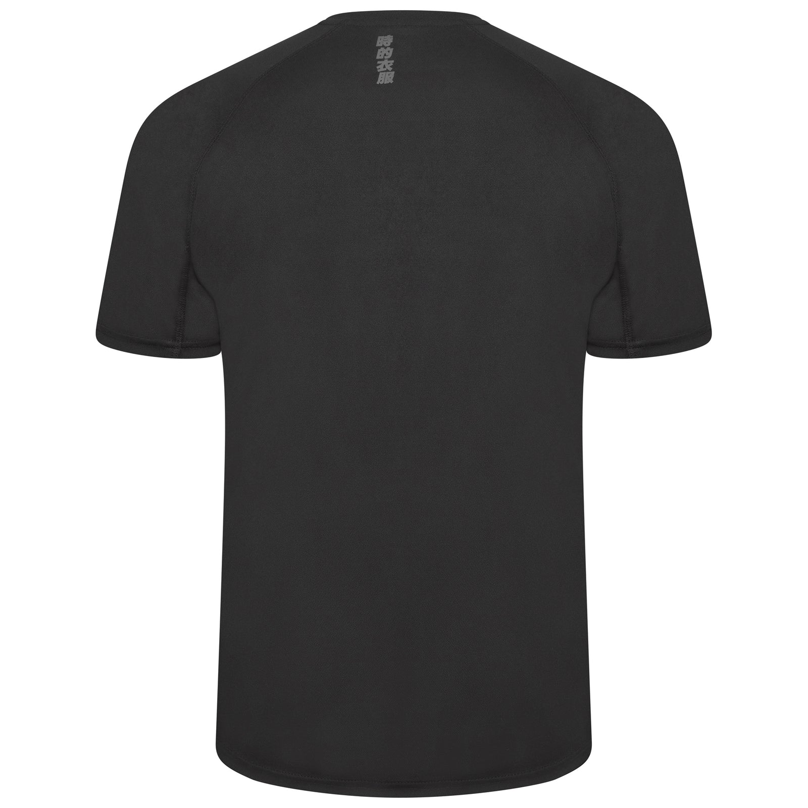 Technical Training T Shirt 2.0