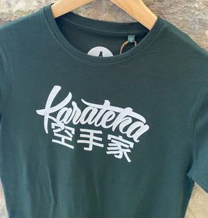 'Karateka 2.0' Junior Range