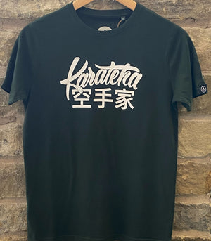 'Karateka 2.0' Junior Range