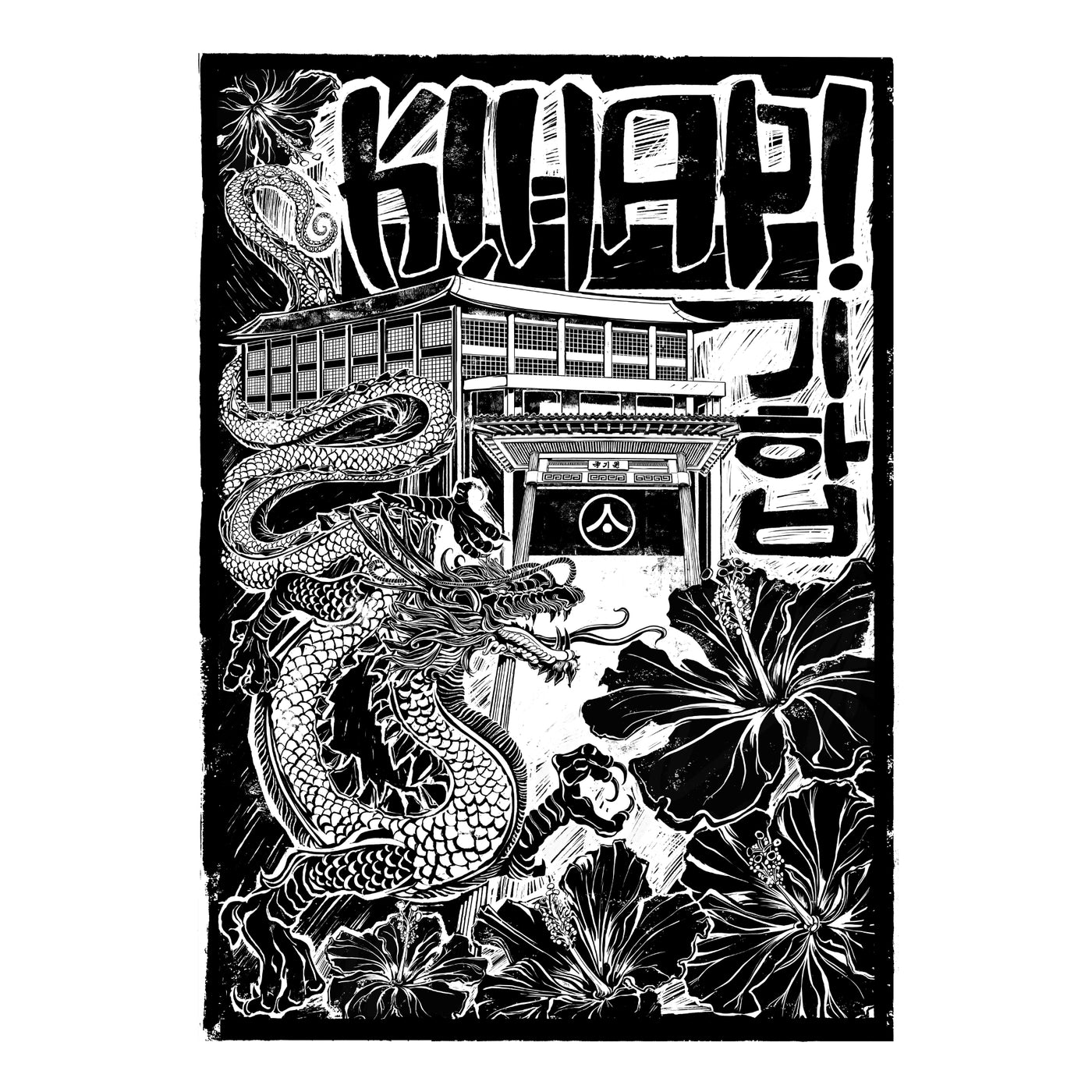 Kihap (Front Design)