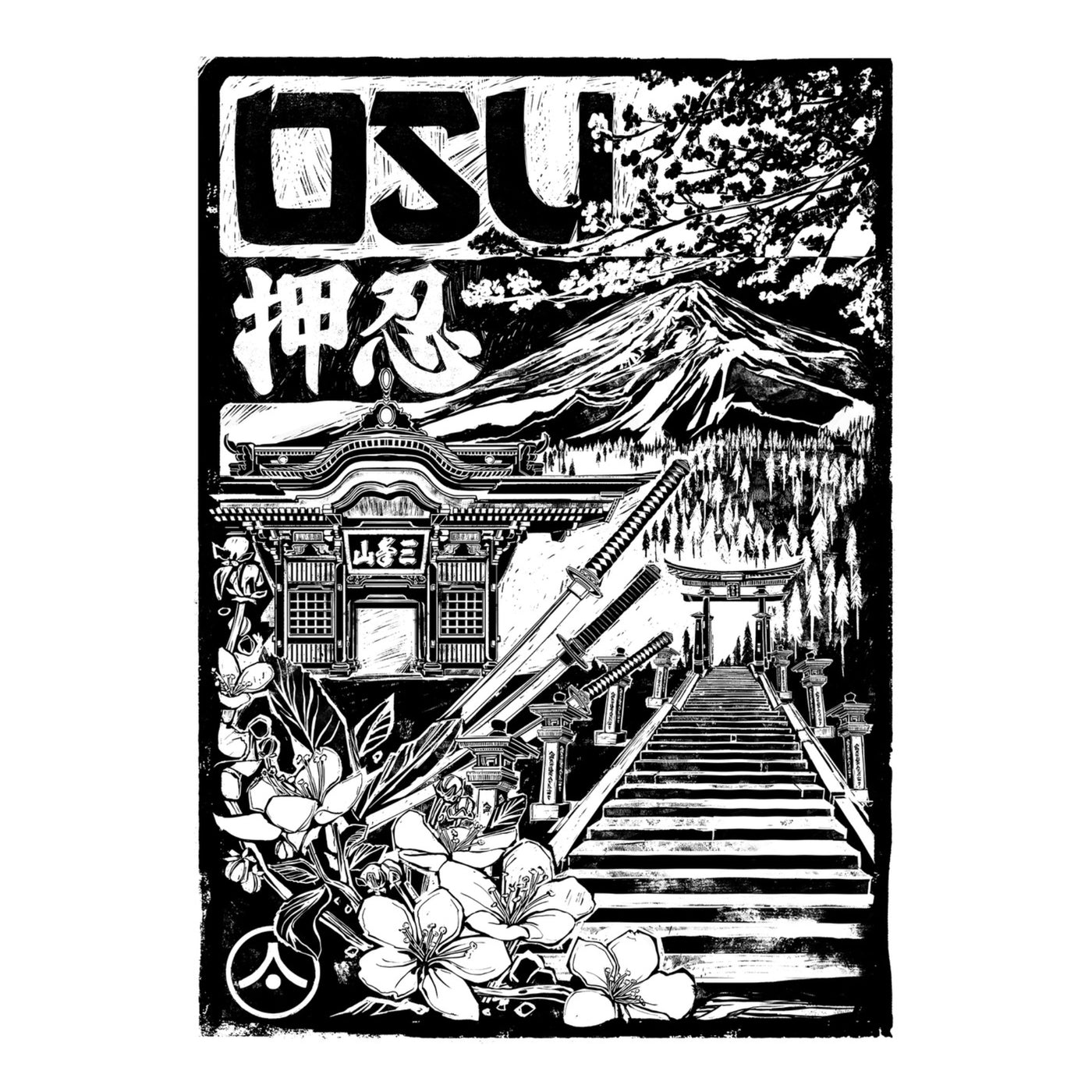 OSU (Front design)