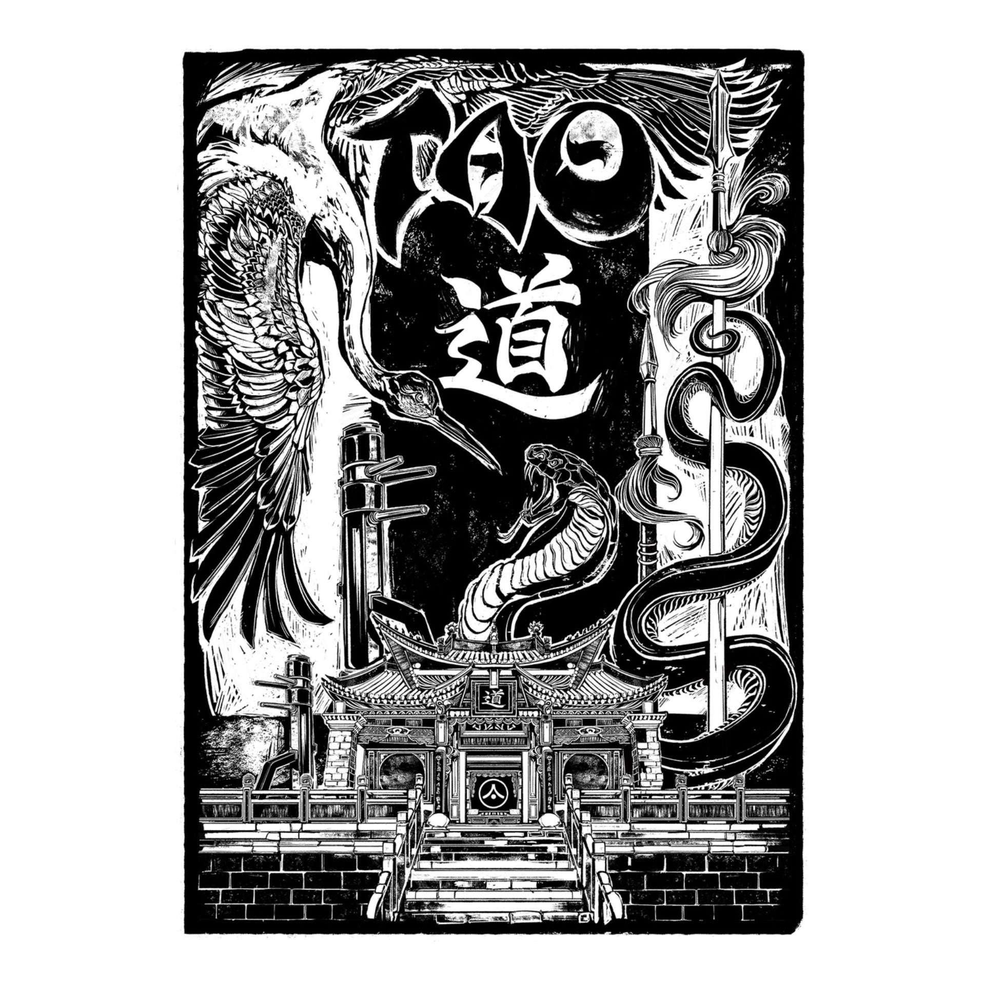 Tao (Front Design)
