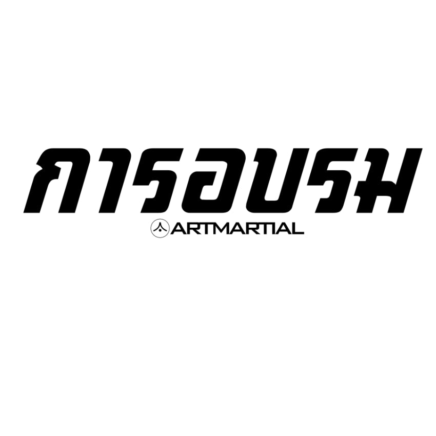 &#39;Origins&#39;: Thai - Adult T Shirt