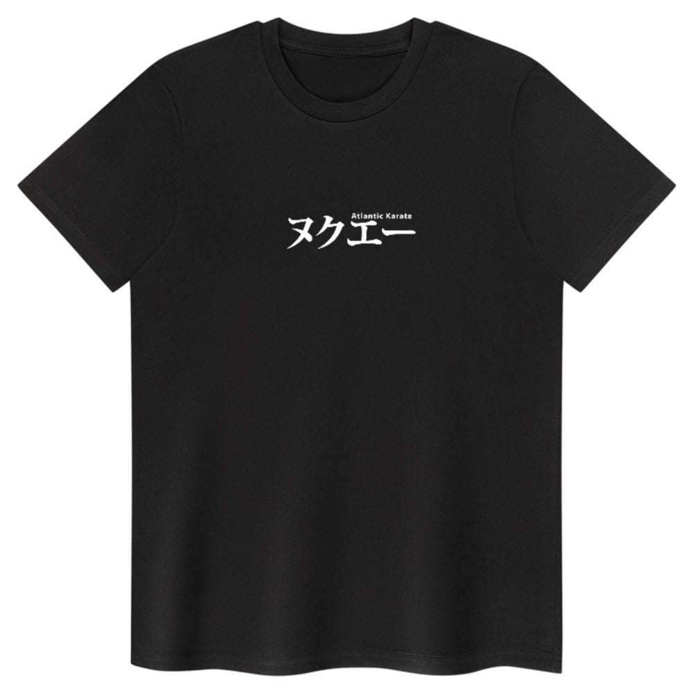 Atlantic Karate - Adult Kanji T Shirt