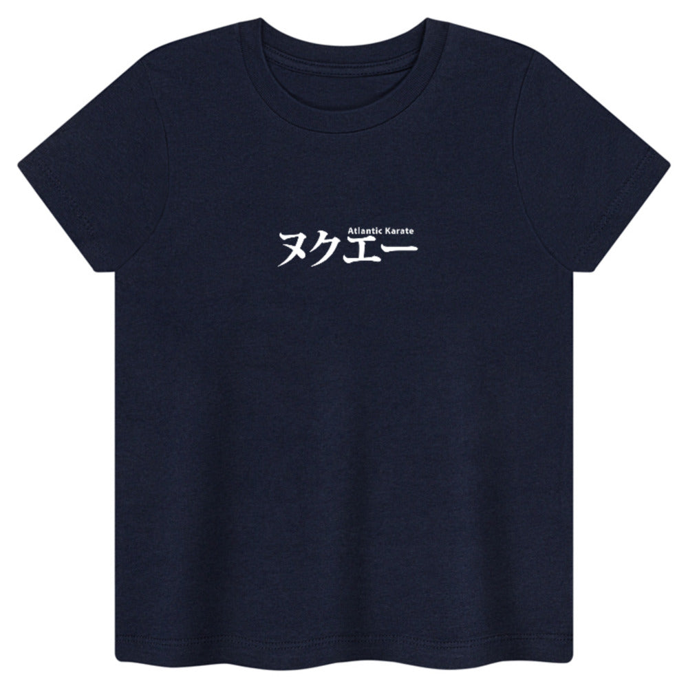 Atlantic Karate - Junior Kanji T Shirt