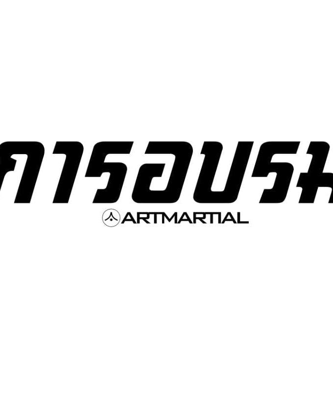 'Origins': Thai - Adult T Shirt by ARTMARTIAL - Photo 3