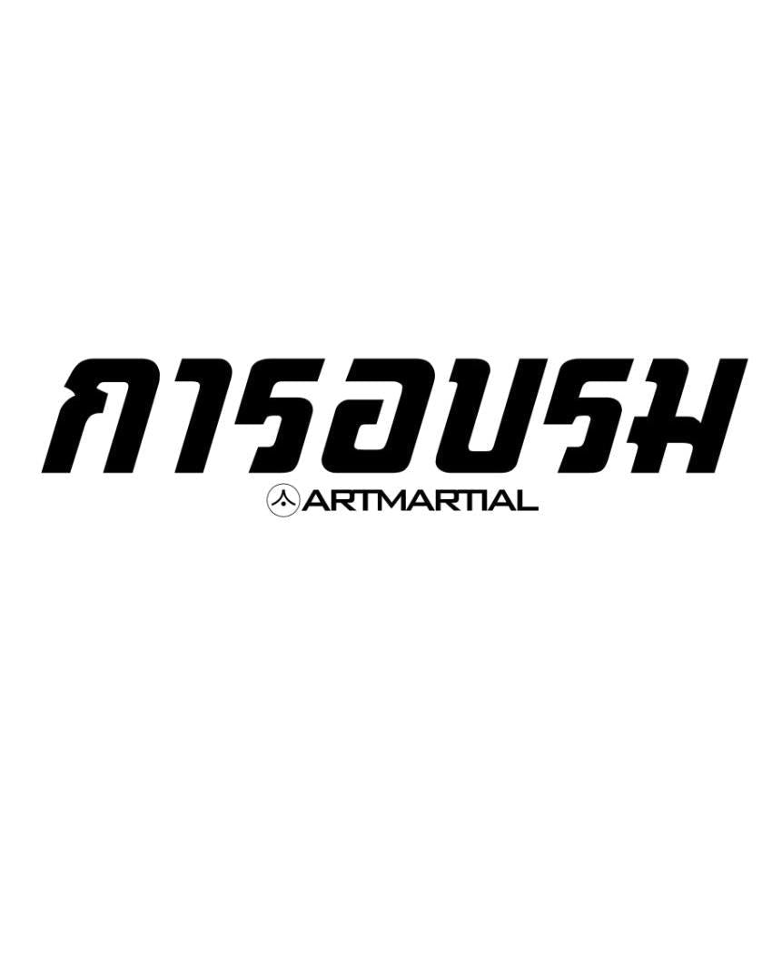 'Origins: Thai' - Training Hoodie by ARTMARTIAL - Photo 2