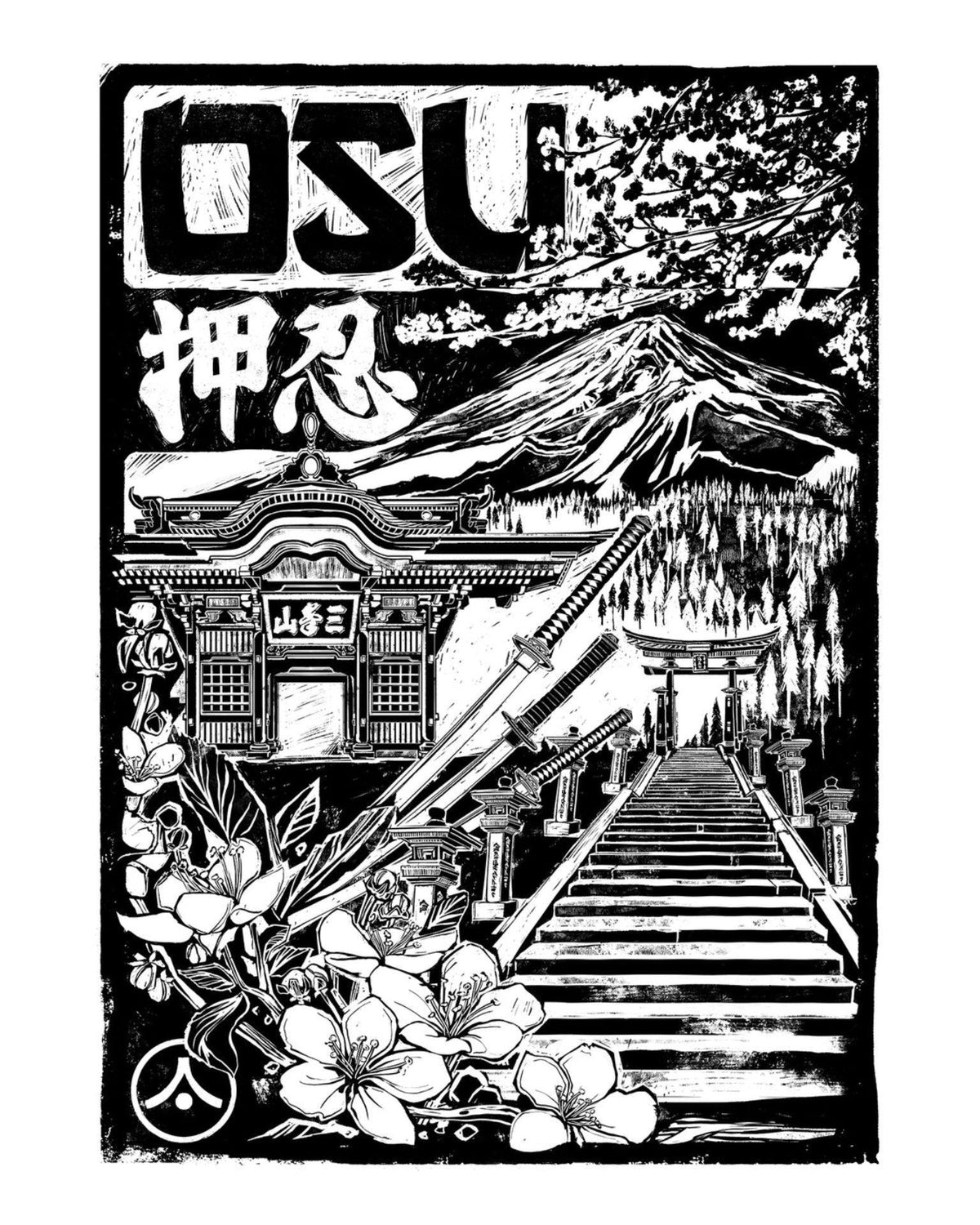 OSU (Front design) by ARTMARTIAL - Photo 3