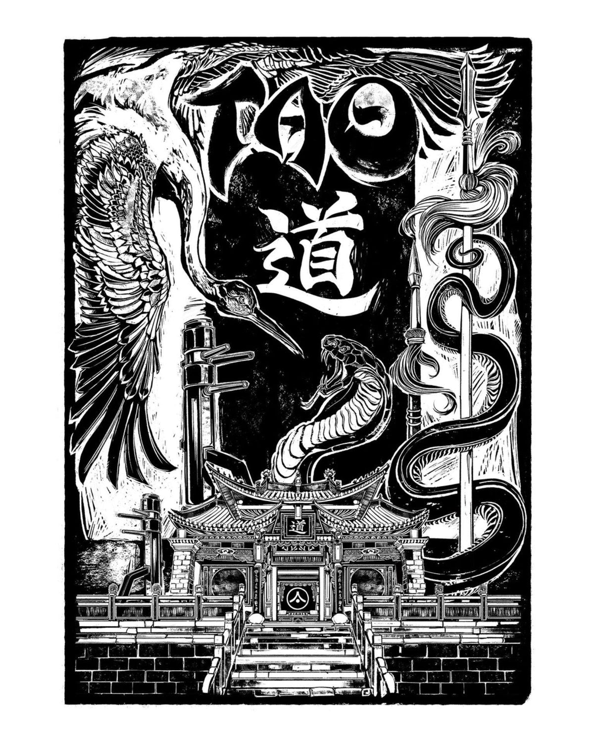 Tao (Front Design) by ARTMARTIAL - Photo 4